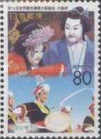 Bunraku of Japan and Nong-ak of Korea