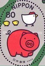 Pig and Hen