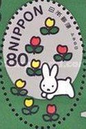 Rabbit and flowers