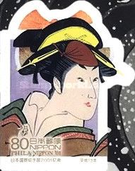 "Kabuki actor Iwai Kumesaburō" by Utagawa Kunimasa