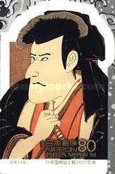 Kabuki actor Ichikawa Komazō Ⅲ by Utagawa Toyokuni
