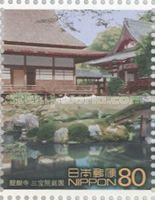 Daigoji Temple: Sampo-in garden - 1