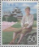 Masaoka Shiki (1867-1902) & Matsuyama Castle