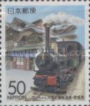 Botchan's Train & Dogo Spa (Hot Spring)
