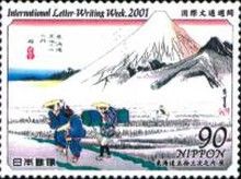 "13th station: Hara" by Utagawa Hiroshige, 1833–34