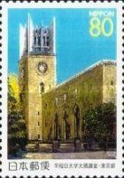 Okuma Auditorium & the Clock Tower