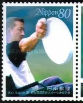 Flying Disc
