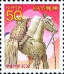 Sedge Horse Loaded with Rice - Niigata Pref.