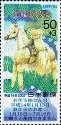 Sedge Horse Loaded with Rice - Niigata Pref.