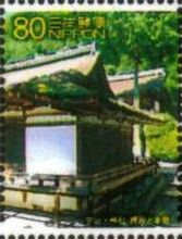 Ujigami Shrine: Honden (Main Hall)