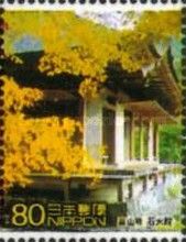 Kōzan-ji Temple: Sekisui-in Scripture Hall