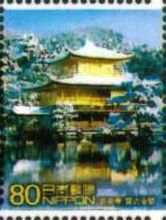 Kinkaku-ji Temple (Golden Pavilion) in Winter