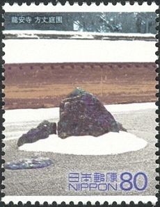 Ryōan-ji, Zen-style Rock Garden - 2