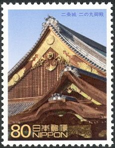 Nijō Castle: Ninomaru Palace