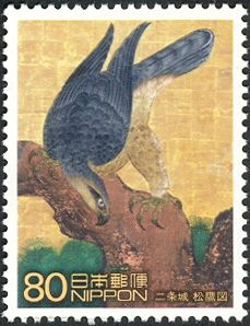 Nijō Castle: Birds and Giant Pines of the Ohiroma - 2