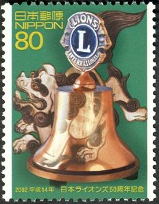 50th Anniversary of Lions Club in Japan