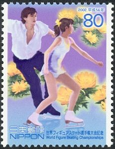 Pair skating Yuko Kawaguchi and Alexander Markuntsov, Japan