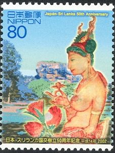 50th Anniv. Diplomatic Relations between Sri Lanka & Japan