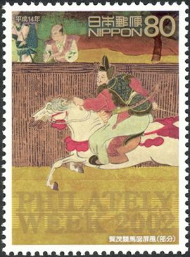 "Horse race at Kamo shrine" by Morikage Kusumi - 2