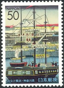 Yokohama Minato - 1