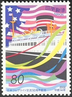 50th Anniversary of Japan-US Fulbright Exchange Program