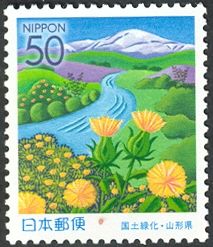 Safflower, Mogami River & Mt. Gassan