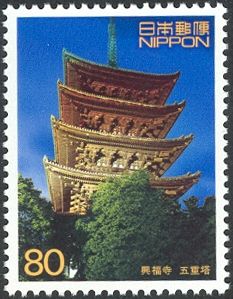 Kōfuku-ji Temple: Five Storey Pagoda