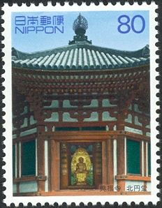 Kōfuku-ji Temple: Northern Round Hall