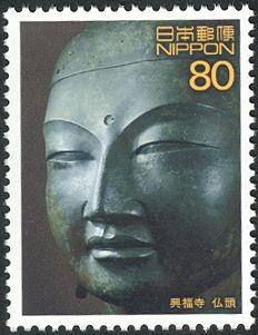 Kōfuku-ji Temple: head of Buddha
