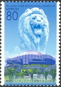 Osaka Dome & Lion of Naniwa Bridge