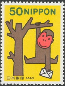 Monkey & Letter