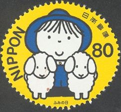 Sheep and Boy