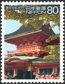 Kasuga Taisha Shrine: Chumon (Middle Gate)