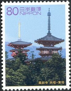 Yakushi-ji Temple: East and West Pagodas