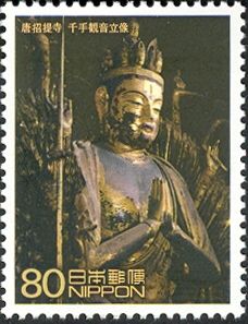 Tōshōdai-ji Temple: Senju Kannon Statue