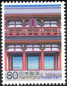 Heijō Palace remains: Suzaku Gate (Suzakumon)