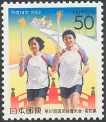 57th National Sports Festival