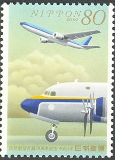 50th Anniversary of Civil Aviation