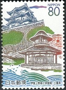 Iga Ueno Castle & Haiseiden Hall