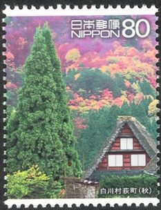 Ogimachi Village in Shirakawa-go in Autumn - 1