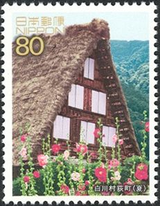 Ogimachi Village in Shirakawa-go in Summer