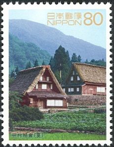 Ainokura Village in Taira in summer