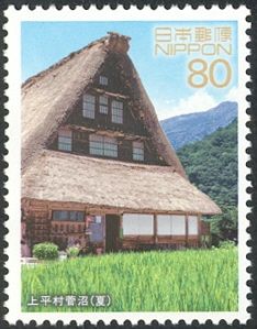 Suganuma village in Kamitaira in summer