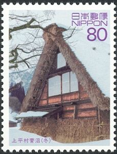 Suganuma Village in Kamitaira in Winter