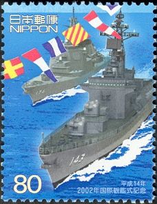 International Fleet Review 2002 - Tokyo