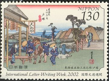 "5th station : Totsuka" by Utagawa Hiroshige, 1833–34