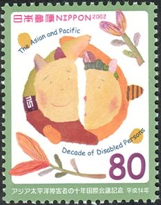 10th Anniv. Asian & Pacific Conference of Disabled Persons