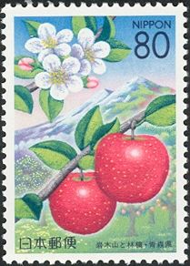 Mount Iwaki & Apples