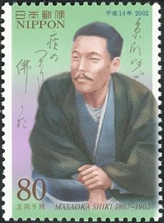 100th Anniversary of the Death of Masaoka Shiki (1867-1902)