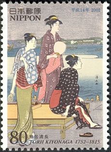 250th Anniversary of the Birth of Torii Kiyonaga (1752-1815)
